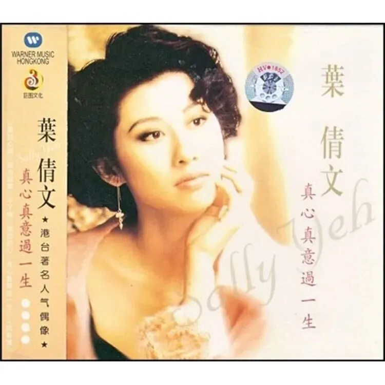 听几首同曲不同词的国语歌曲(二)