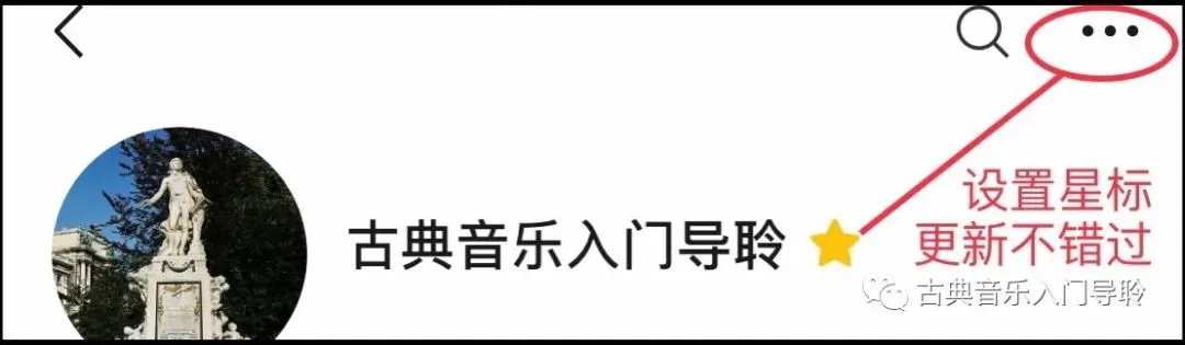 古韵新唱:十首取材于古典音乐的热门流行歌曲
