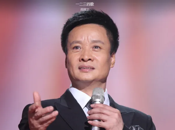 每天一首歌曲:一二三四歌 阎维文