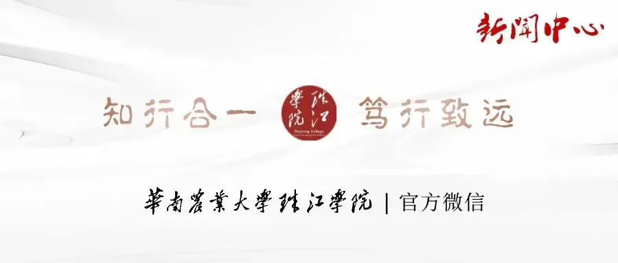 “唱响广东”系列歌曲校园传唱活动在华珠启动