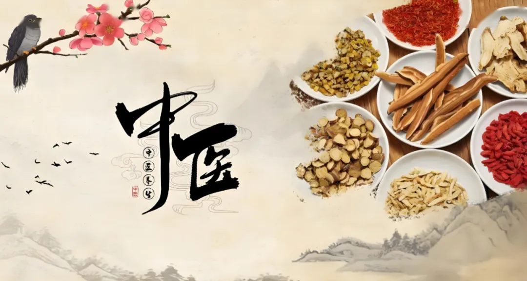 中药药性歌括,功效分类版(收藏版)