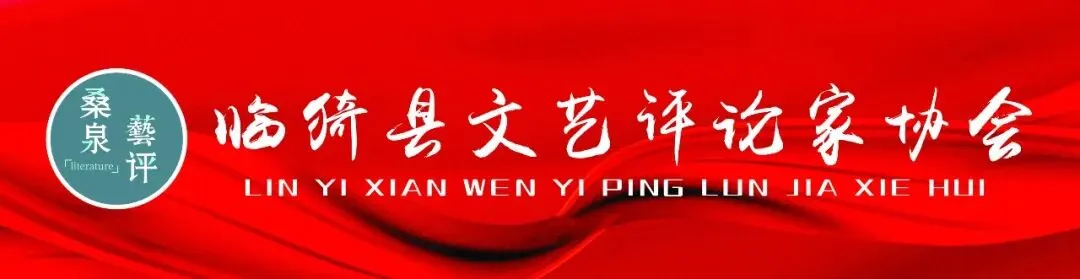 一路春柳一路歌——读关英才先生散文集《一路春柳》