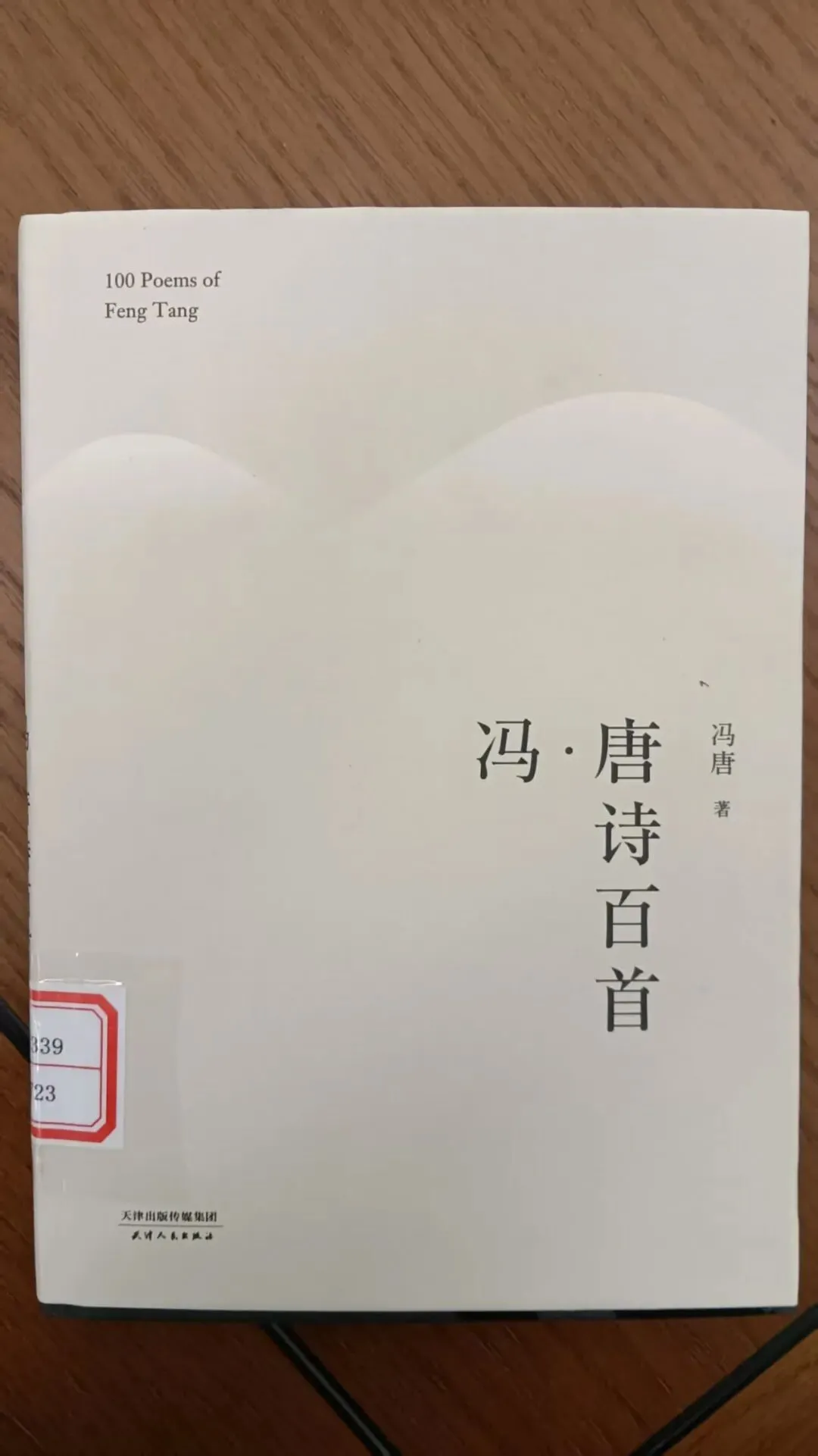 《沉香》:瑞建民谣歌曲,演唱冯唐诗歌