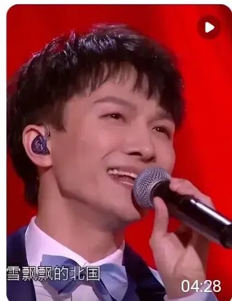 周深演唱歌曲《我爱你中国》的经典魅力!偶听周深和崔佳颖在巅峰之夜合唱的《我爱你中国》直击灵魂,您有什么感想呢?