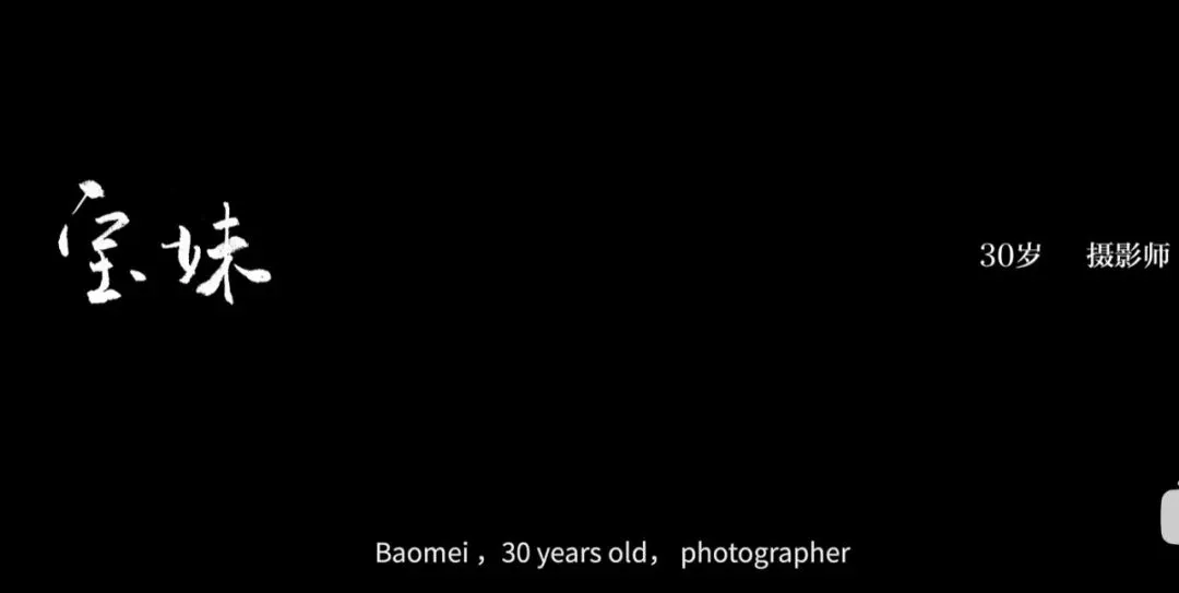 观影 | 《孤岛之歌》纪录片