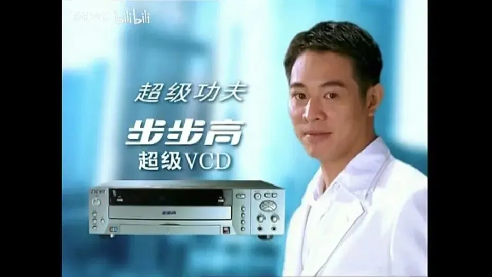 那首唱遍大江南北的歌,藏着一个消失的国产手机帝国------步步高