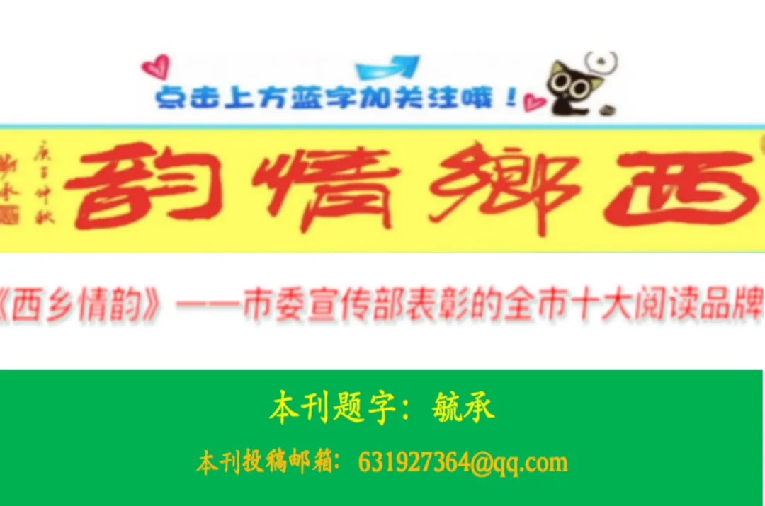 范国华 ‖五乐长歌