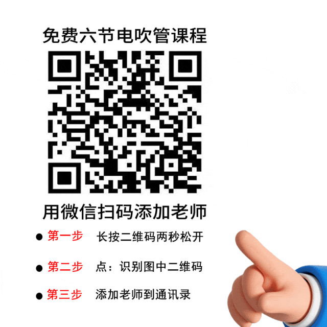 歌曲《我把来生许给了你》简谱动态谱伴奏,唱谱,示范