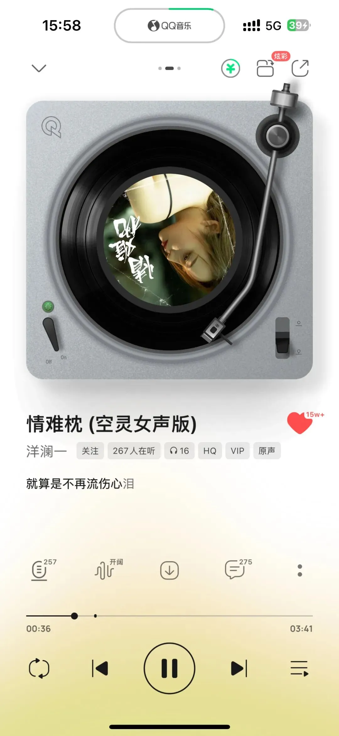 被老公种草一首老歌后,我发现了“歌坛常青藤”的秘密