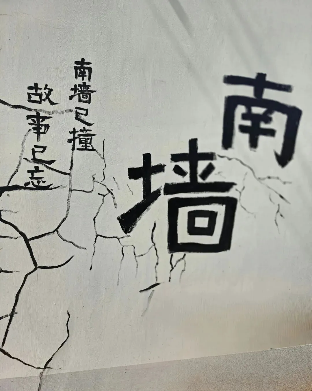 师者如光,行者如歌