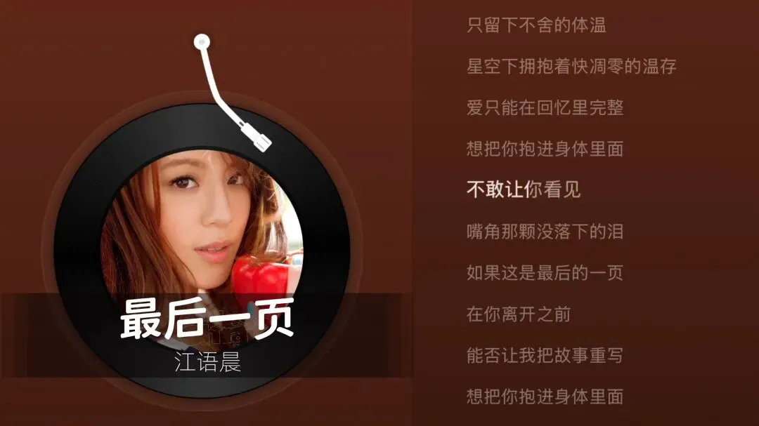 歌曲盲盒|想把你抱进身体里面
