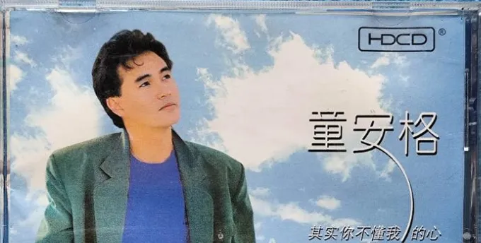 童安格10首经典歌曲和童安格写给别人的10首歌,首首回味无穷