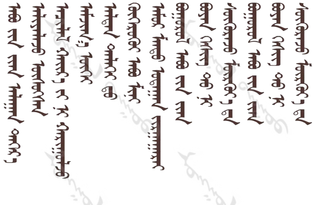 蒙语歌曲歌词分享-《父母亲是我心中的佛》