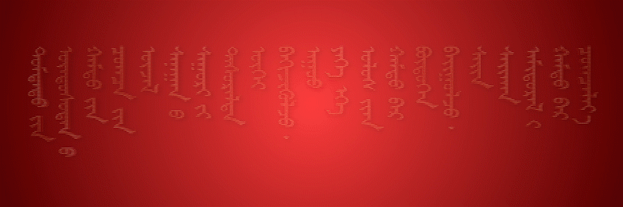 主播开麦吧(17)—— 歌曲《向母亲问好》随谈(下)