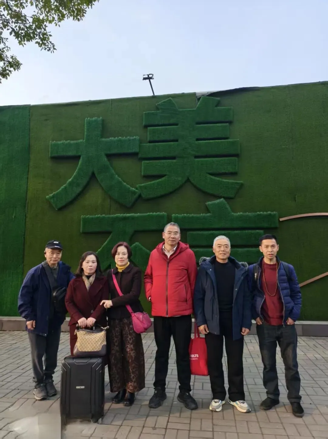 相逢是首歌一一致帕友