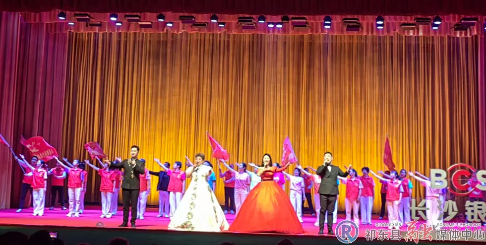 《祁东志愿者之歌》亮相“周末惠民剧场”