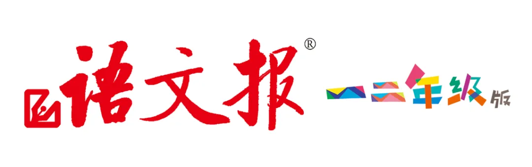 小小相声| “一”字歌