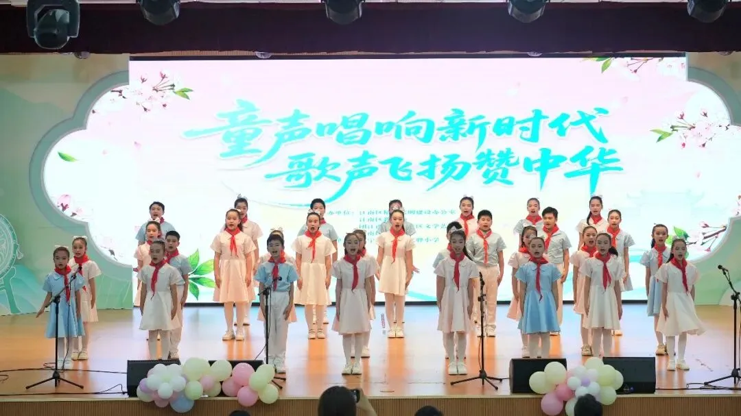 2026年“江南好童声”少年儿童歌曲创作征集活动成果展演圆满举行