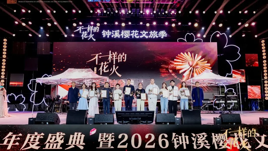 岱山原创歌曲《手手》荣获第三届“不一样的花火”“年度十佳金曲”奖