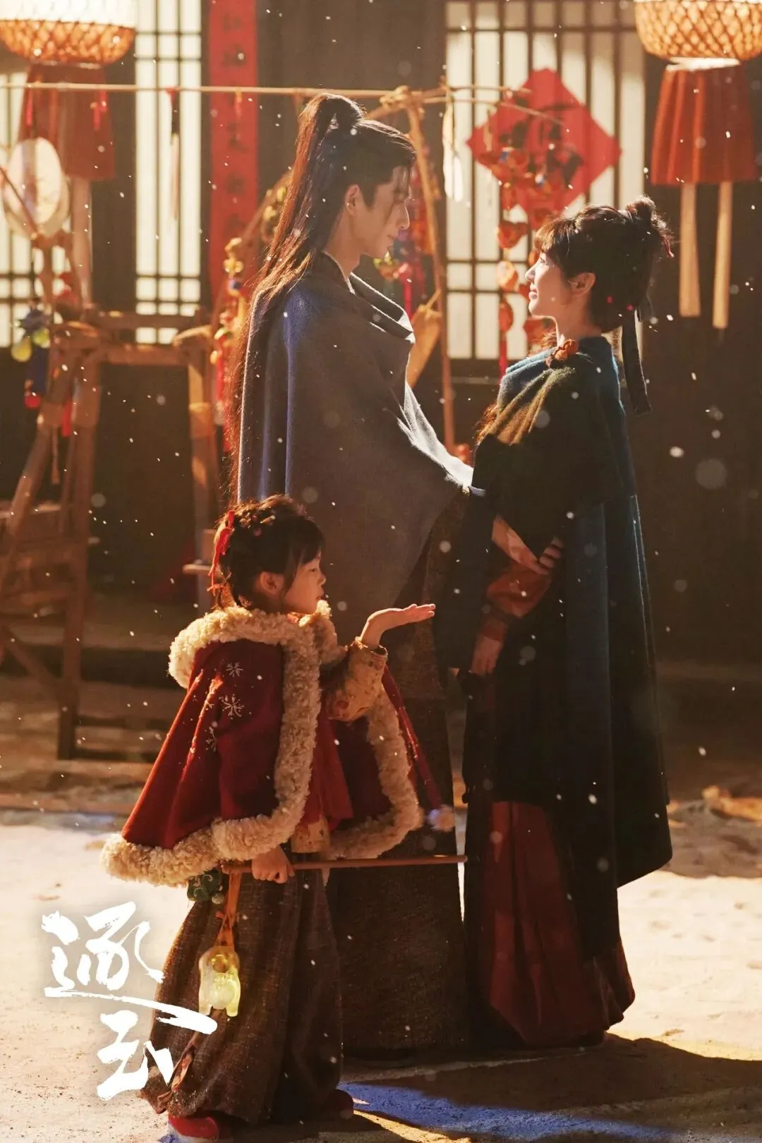 歌曲 | 《逐玉》我对缘分小心翼翼