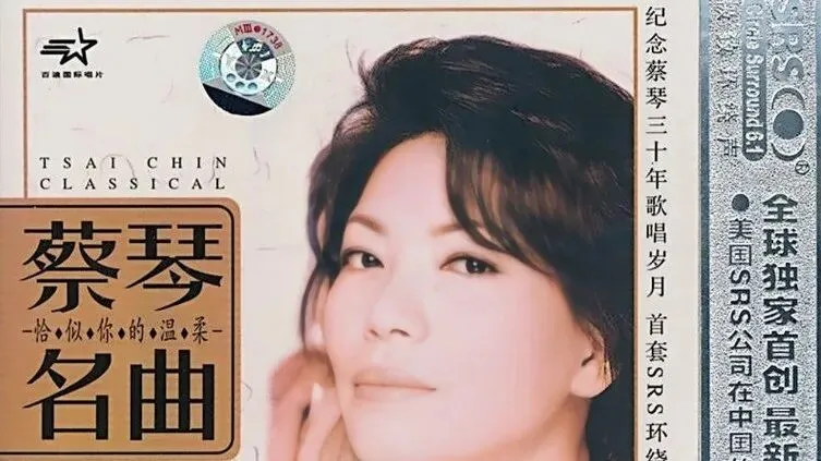 蔡琴十大经典歌曲:607080百听不厌的深情,回味无穷的旋律