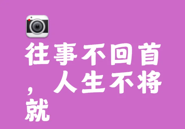 【每天一首歌,一个故事】那个陪你走过青春的人,最后怎么样了?