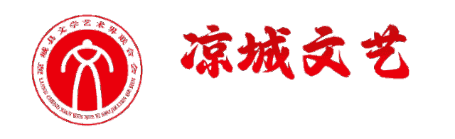 【岱海潮】蛮汉之歌