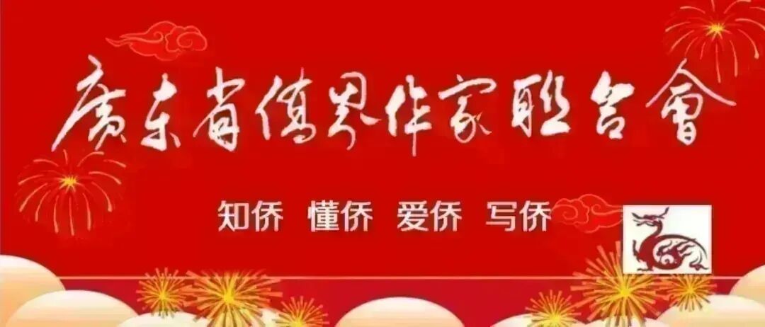 涉侨歌曲《多彩的洋流》全网上线发行|| 谭镡