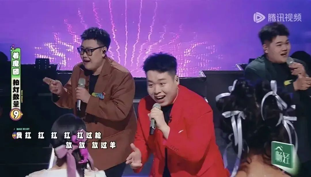 听“魔力歌”的人,是快乐的人