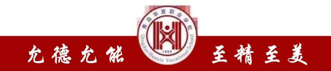 【华夏时讯】以歌为翼,逐梦青春——青岛职教园十佳歌手大赛圆满落幕