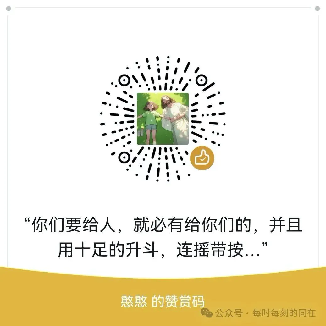 【雅歌|歌中之歌】1:1-4渴慕他,进入内室|1:5-7 我虽然黑,却是秀美|江妈