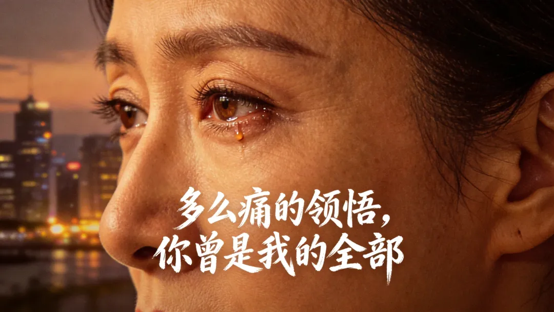 经典歌曲|多么痛的领悟,你曾是我的全部