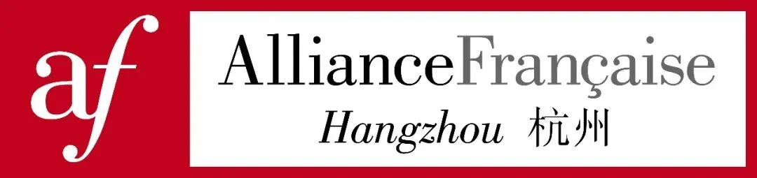 活动回顾 | 2026年法语歌曲大赛浙江赛区半决赛:浙江赛区冠军选手即将出征全国总决赛