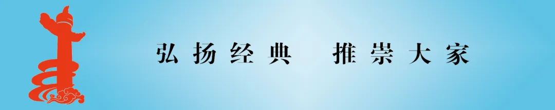 赋坛巨笔,时代长歌——论闵凡路辞赋风格与技巧