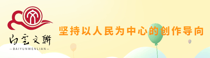 “采歌堂—'黔岭歌飞'原创音乐坊”落户白云区