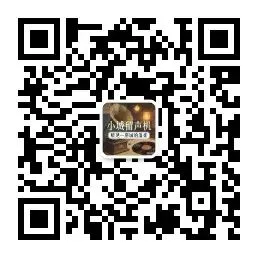 累了就停下来,听首歌,放空一会儿