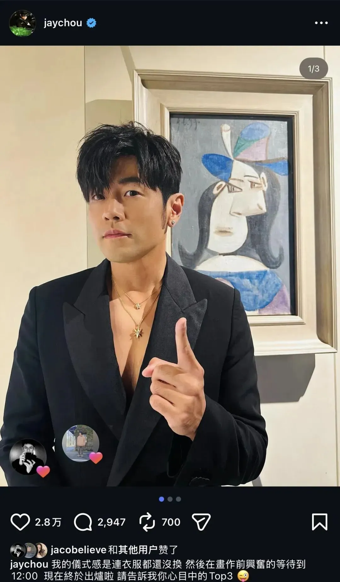 24:00歌曲已全部上线!杰伦:你们喜欢那我就放心了