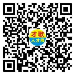【才歌网】26年3月25日东阳山口招聘信息