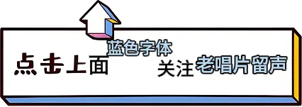 每天一首经典老歌送给老哥老姐们《痴心换情深》:半生婚姻,最好的结局,是痴心换来了情深