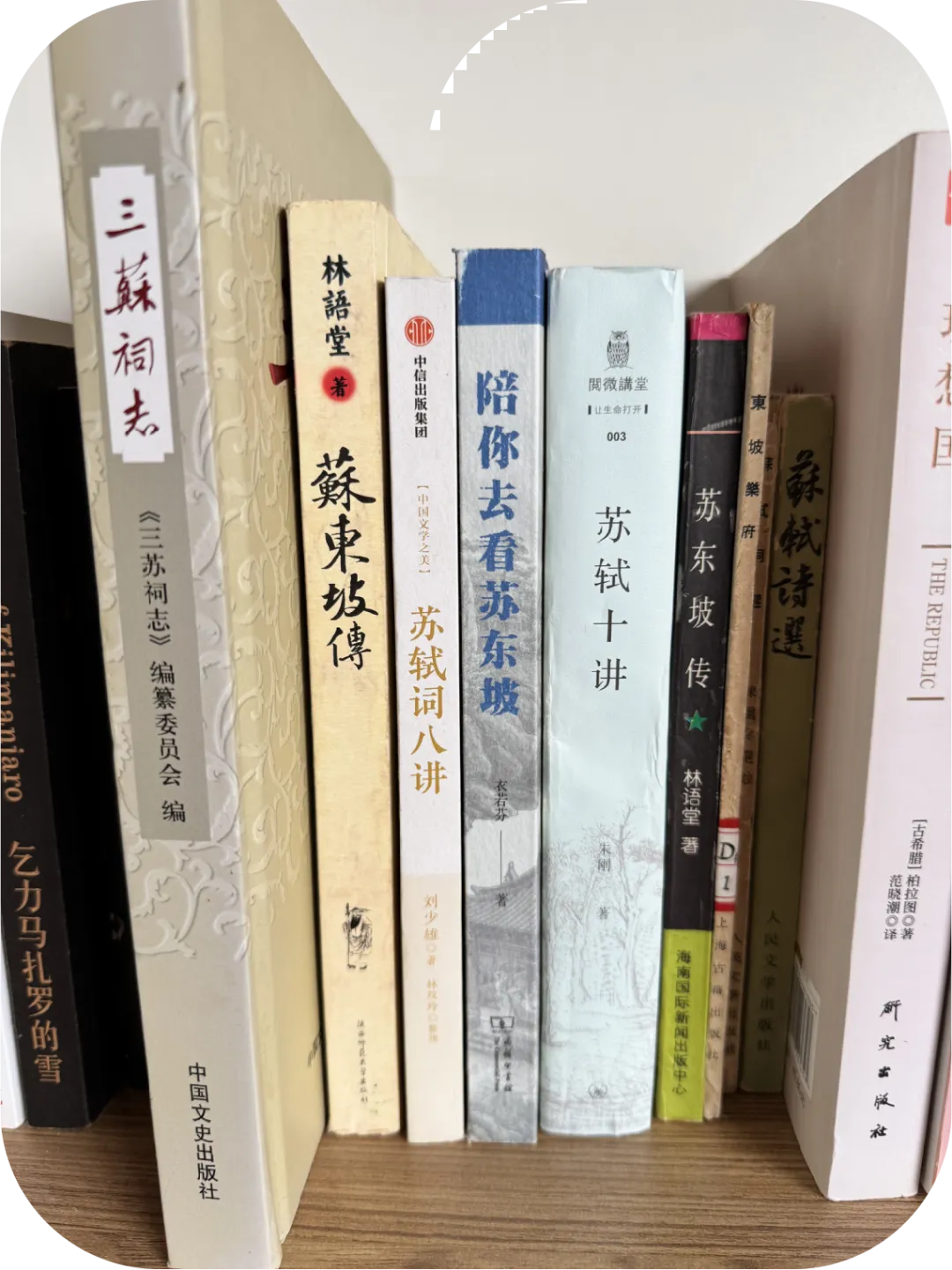 水调歌头•春起