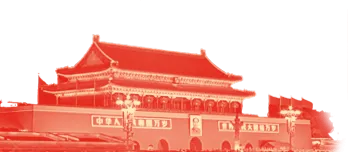 同升一面旗,共唱一首歌