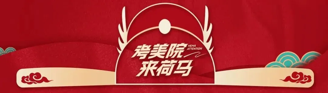 荷马聿歌书院丨2027届书法高考招生简章(第11届)