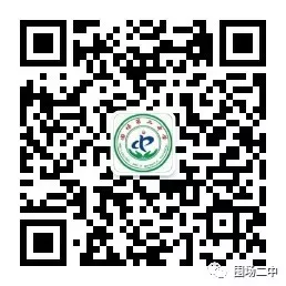 围场二中才艺大舞台 2026县春晚《歌曲串烧》二中音乐组