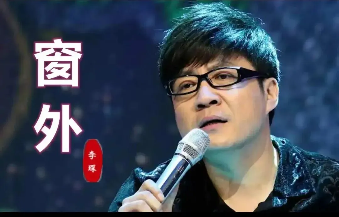 你是听这首歌长大的吗?