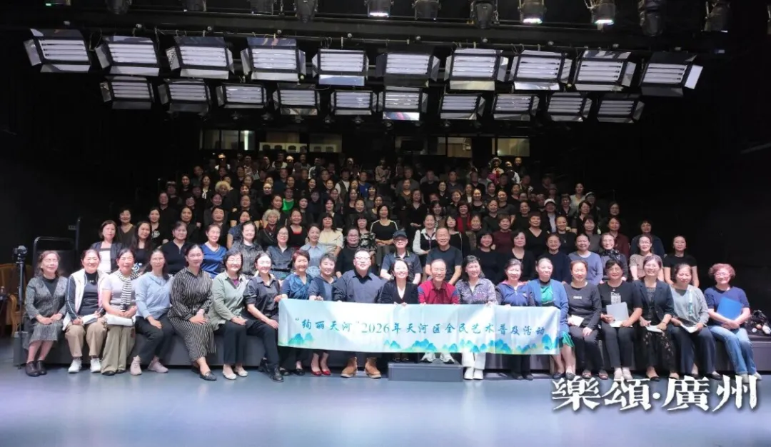 【排练纪实】初见如歌,声启新程|广州新四军研究会合唱团第一次合排圆满落幕