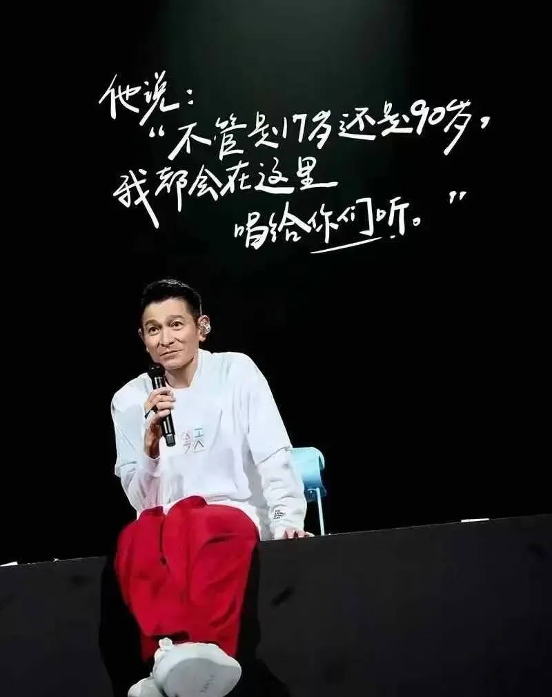 这首歌让听众第一次真正意识到:刘德华,不只是会演戏的偶像,他也能用声音演戏