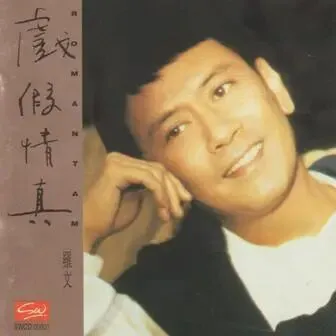 每日经典歌曲分享--黄昏