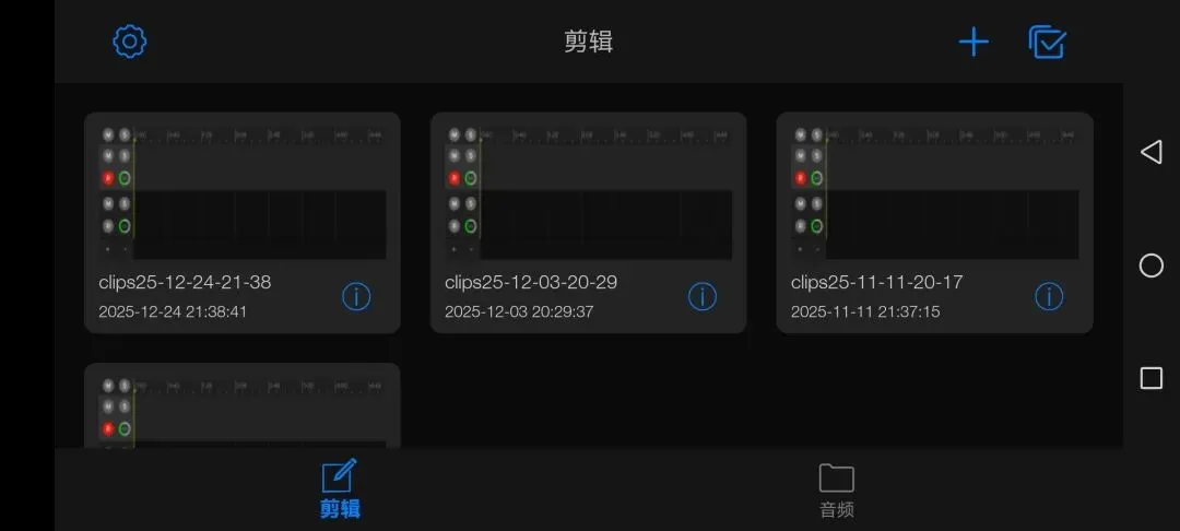 歌曲混音怎么做?我来教你!