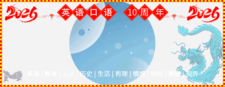 800首超适合学英语的经典英文歌曲,一次听过瘾!(必须收藏)