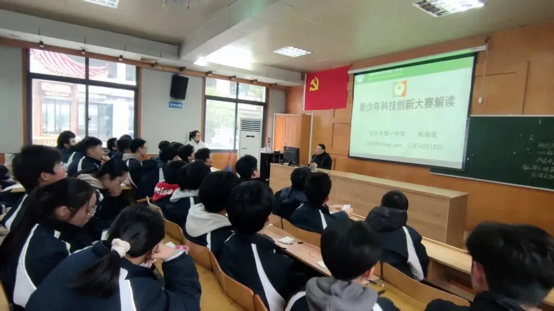 歌声载科学 妙笔绽芳华——邵东一中在“歌曲中的科学”征文大赛中喜获佳绩
